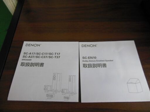 デノン　DENON スピーカーセット　SC-T37＆SC-EN10