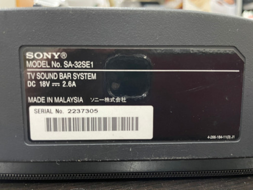 SONY テレビサウンドバー　SA-32SE1  リサイクルショップ宮崎屋　21.5.27   y