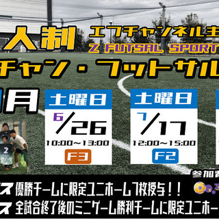 ソサイチ イベント情報 ジモティー ソサイチ イベント情報 ジモティー