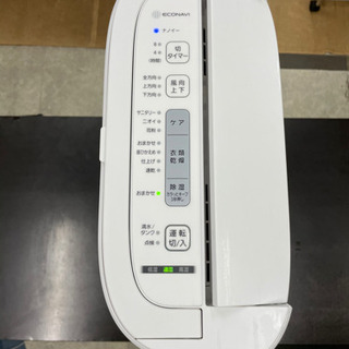 Panasonic 衣類乾燥除湿機 F-YZSX60 2019年製 リサイクルショップ宮崎