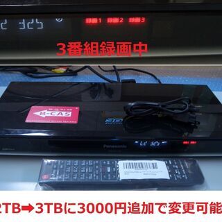 ♪♪ DMR-BZT810 3番組同時録画/3D対応機 HDD：2TB ◎下取りあり