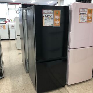 冷蔵庫探すなら「リサイクルR」❕AQUA❕2ドア冷蔵庫❕2023年製❕ 購入後取り置きにも対応 ❕ゲート付き軽トラ無料貸し出し❕ 冷蔵庫探すなら「リサイクルR」❕AQUA❕2ドア冷蔵庫❕2023年製❕ 購入