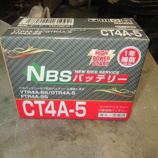 ライブDIO　ZZ　他用　新品バッテリー　YTR4A-BS　FT...