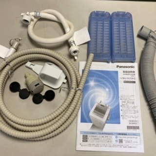 RKGSE-540】特価！Panasonic/全自動洗濯機/7kg/NA-FA70H2/中古品/2016年製/