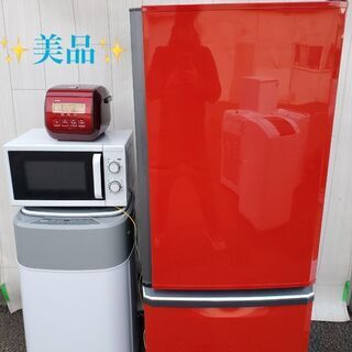 家電5点セット🌻美品多数✨ 送料設置無料❗️家電を揃えるならMi...