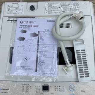 【RKGSE-541】特価！maxzen/7kg/全自動洗濯機/JW70WP01/中古/2019年製/当社より近隣地域無料配達