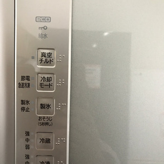 ✨洗浄動作済み。冷蔵庫・ビタミン&真空保存 真空チルドV R-D3700・2014年製✨