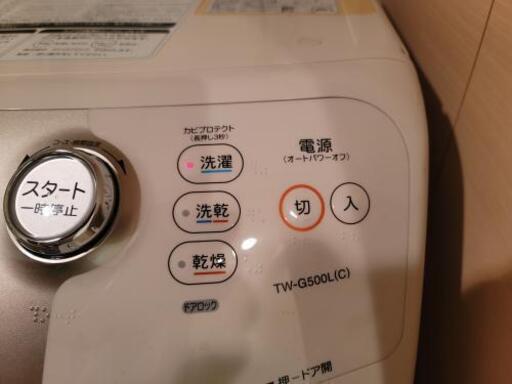 取引中　使用頻度少ドラム洗濯機
