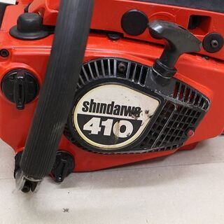 shindaiwa 新ダイワ チェーンソー 410 林業 切断 道具 エンジン(D4050asxY)