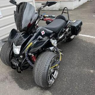 G-wheelカスタムトライク 250cc