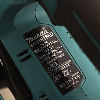 マキタ makita 充電式ハンマドリル HR166D 10.8V 充電器・バッテリー 