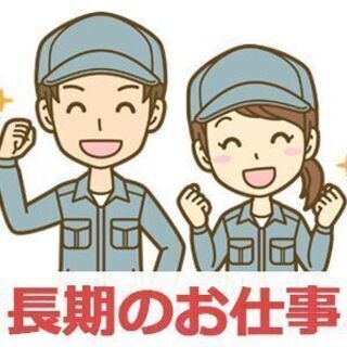 【玉名】【大量募集】中高年の方も活躍中！クリーンルーム内での簡単...