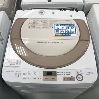ID:G10017400 洗濯機 4.5K ハイアール 23年式の通販はau PAY 