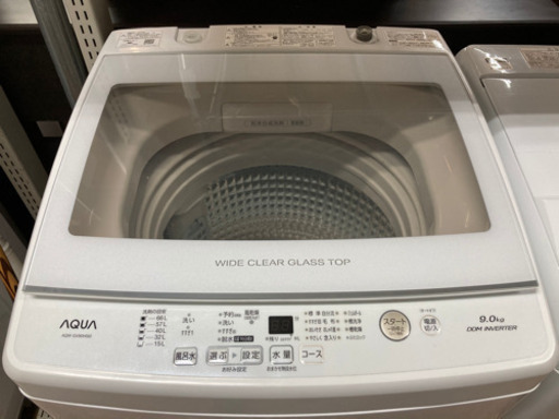 AQUA 洗濯機 9.0kg 2019年製 | gabrielashop.com