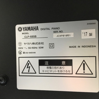 i292 YAMAHA CLP-685B 2017年製　ヤマハ　電子ピアノ