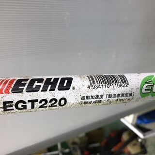 今だけチャンス！「ジモティー」見たよ！で通常特価10,978円より2,000円引きの8,978円!  やまびこ  エコー ECHO　肩掛式　両手ハンドル　２サイクルエンジン刈払機　草刈機　EGT220