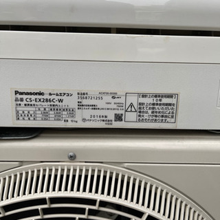 パナソニック お掃除エアコン 10畳 2016 値下げしてます