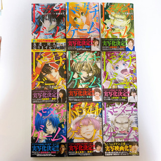 中古トモダチゲームが無料 格安で買える ジモティー 中古トモダチゲームが無料 格安で買える ジモティー