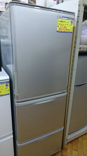 （2021.7.1　お買い上げありがとうございます）シャープ　3ドア冷蔵庫350L　2014年製　SJ-WA35Y-S　高く買取るゾウ八幡東店