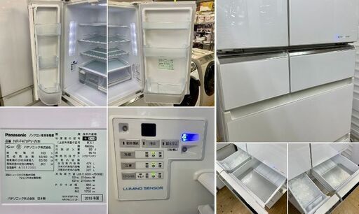 美品【 Panasonic 】パナソニック 474L フレンチ6ドア冷凍冷蔵庫 自動