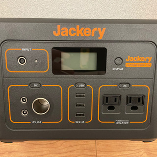 Jackery ポータブル電源700