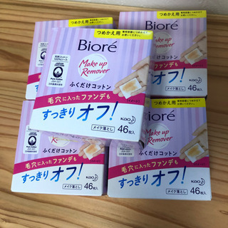 ビオレ ふくだけコットン 詰め替え用 新品未使用5個