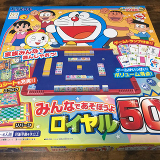 【お取引予定者あり】ドラえもん　ボードゲーム　ジャラポン