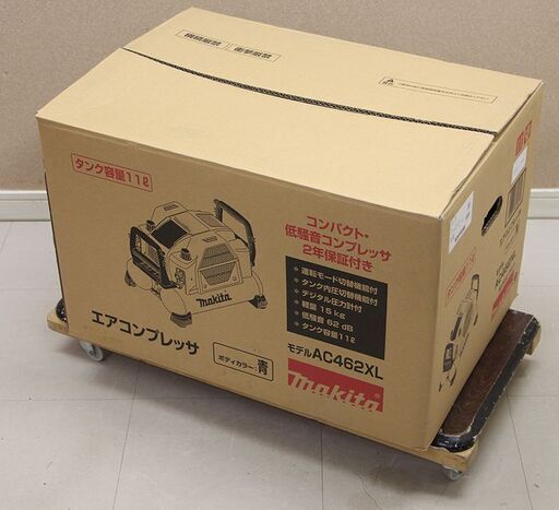 makita マキタ 高圧 常圧エアコンプレッサ AC462XL 容量11L(D4047mhwxY)