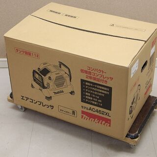 makita マキタ 高圧 常圧エアコンプレッサ AC462XL 容量11L(D4047mhwxY)