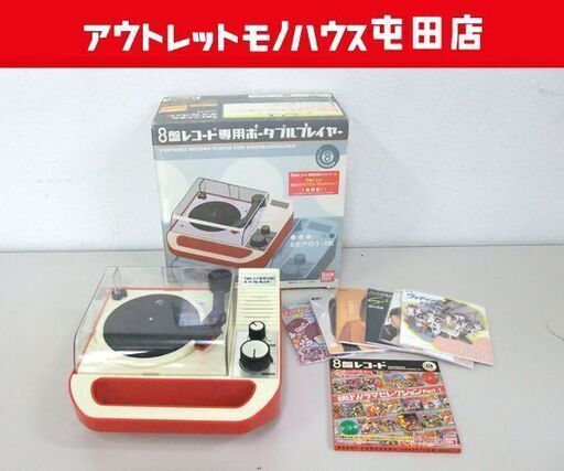 超美品 ☆ PayPay(ペイペイ)決済可能 セット☆ 未開封レコード1枚+開封
