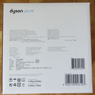 ダイソン空気清浄機&タワーファン扇風機　未使用サーキュレーター　アイアンサテンブルー　