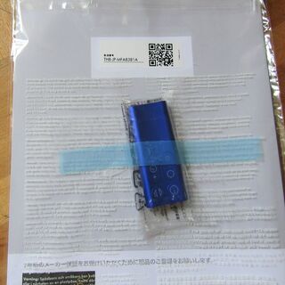 ダイソン空気清浄機&タワーファン扇風機　未使用サーキュレーター　アイアンサテンブルー　