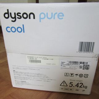 ダイソン空気清浄機&タワーファン扇風機　未使用サーキュレーター　アイアンサテンブルー　