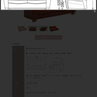 【美品】カリモクソファ2人掛椅子ワイド