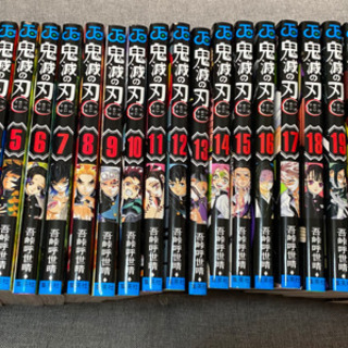 鬼滅の刃 1～23＋映画の初回特典