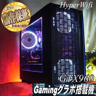 【☆白桃3連☆ハイパー無線ゲーミング】フォートナイト、Apex◎現品組み上げ製造管理番号：0527JPS5 ☆白桃3連☆ハイパー無線ゲーミング】フォートナイト、Apex◎現品