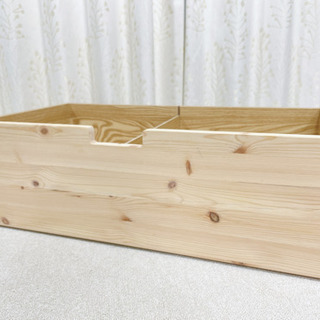 【山善】木製ベッド下収納ケース　2個セット
