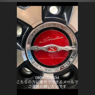 お譲り先決定！タイヤ18インチ　４本セット