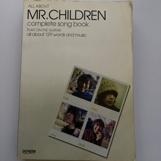 Mr.Children complete song books ...