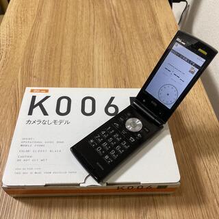 【箱有】au 京セラ K006 ブラック カメラなしモデル