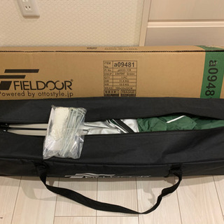 【新品・美品】フィールドア　アルミワンタッチタープ2組セット