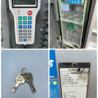 タバコ自動販売機 クボタ/Kubota 84銘柄 タスポなし 鍵付き KB-W7006L