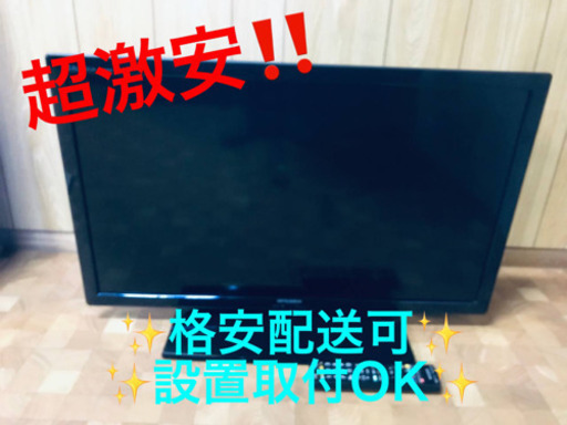 ET1115A⭐️MITSUBISHI液晶カラーテレビ⭐️