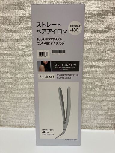 直接取引 ニトリ へアアイロン ストレート 32mm ホワイト 中古美品 Mdr 三島の美容家電 ヘアケア の中古あげます 譲ります ジモティーで不用品の処分 直接取引 ニトリ へアアイロン ストレート 32mm ホワイト 中古美品 Mdr 三島の美容家電 ヘアケア の中古あげます 譲ります ジモティーで不用品の処分