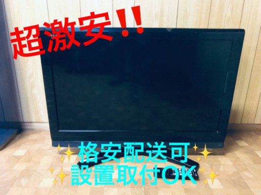 ET1116A⭐️TOSHIBA REGZA液晶カラーテレビ⭐️