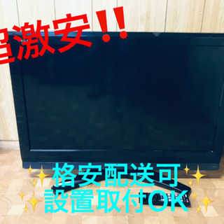 ET1116A⭐️TOSHIBA REGZA液晶カラーテレビ⭐️