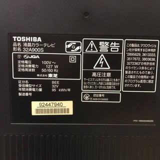 ET1116A⭐️TOSHIBA REGZA液晶カラーテレビ⭐️