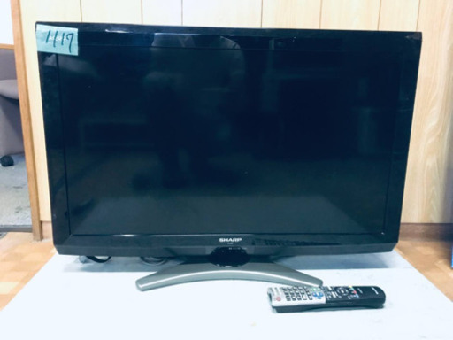1117番 SHARP✨液晶カラーテレビ✨LC-32E8‼️