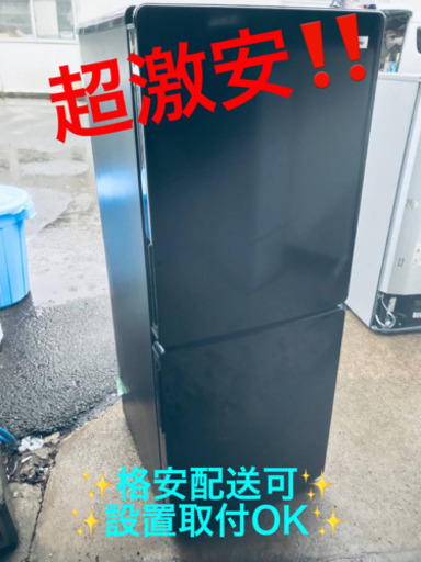 ET1121A⭐️ハイアール冷凍冷蔵庫⭐️ 2017年式