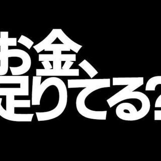 ☆自宅で完結‼【WEB面接】製造★一人暮らしが〈0円〉 - つくばみらい市